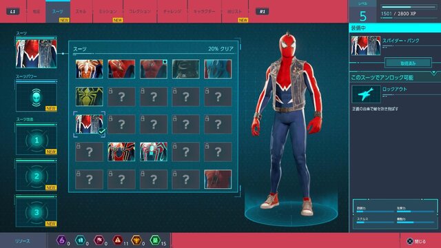 【吉田輝和の絵日記】PS4『Marvel’s Spider-Man』アクション苦手が摩天楼をスイスイ駆け巡る！