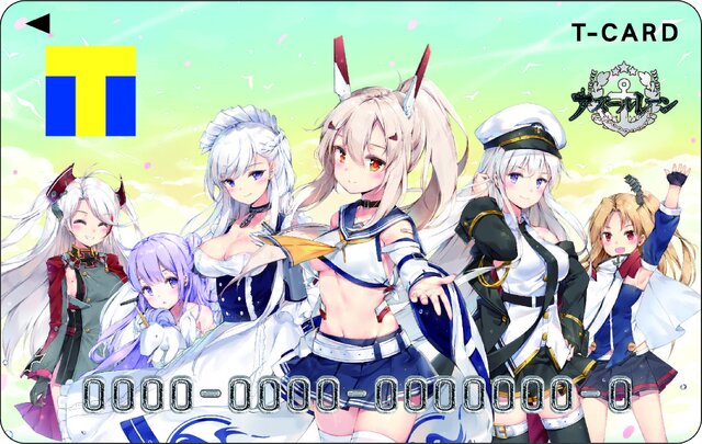 配信1周年記念『アズールレーン』デザインの「Tカード」が9月28日より発行スタート！