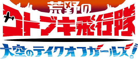 バンダイナムコ「TGS2018」注目イベントを紹介―『鉄拳7』『ドラゴンボール ファイターズ』の大会がアツい!