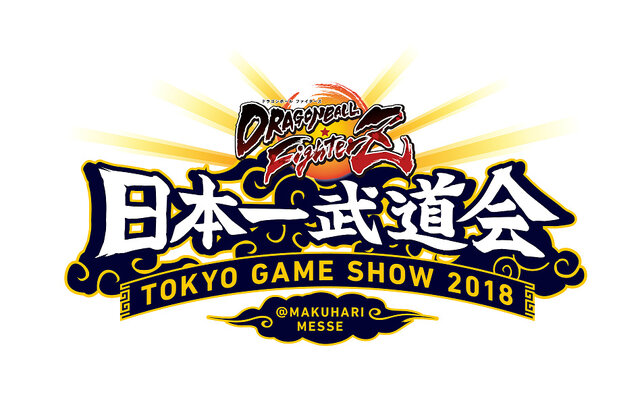 バンダイナムコ「TGS2018」注目イベントを紹介―『鉄拳７』『ドラゴンボール ファイターズ』の大会がアツい！