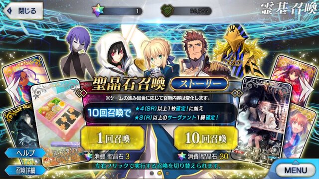 【UPDATE】『FGO』まだ引けてない恒常サーヴァントは？【アンケート】