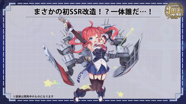 『アズールレーン』謎に満ちた新キャラクターや4隻のケッコン衣装が公開―PS4でのコンシューマー化も決定！【1周年直前生放送まとめ】