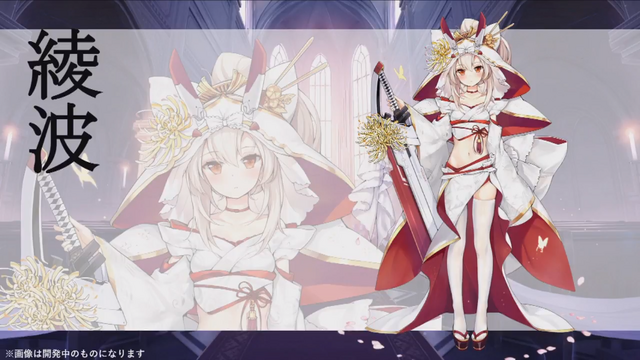 『アズールレーン』謎に満ちた新キャラクターや4隻のケッコン衣装が公開―PS4でのコンシューマー化も決定！【1周年直前生放送まとめ】