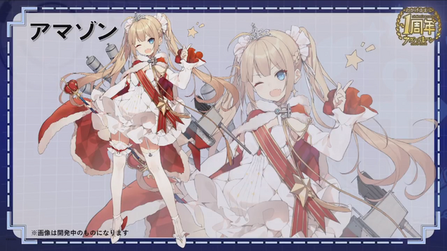 『アズールレーン』謎に満ちた新キャラクターや4隻のケッコン衣装が公開―PS4でのコンシューマー化も決定！【1周年直前生放送まとめ】