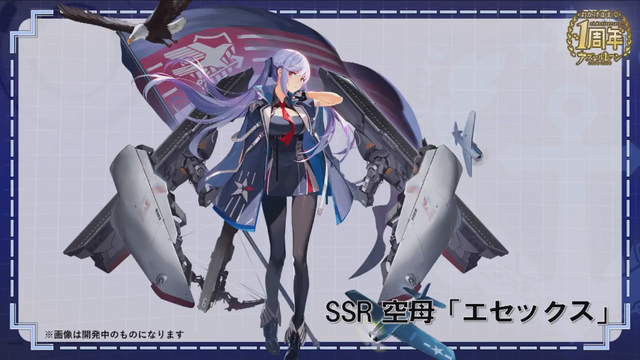 『アズールレーン』謎に満ちた新キャラクターや4隻のケッコン衣装が公開―PS4でのコンシューマー化も決定！【1周年直前生放送まとめ】