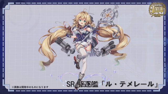 『アズールレーン』謎に満ちた新キャラクターや4隻のケッコン衣装が公開―PS4でのコンシューマー化も決定！【1周年直前生放送まとめ】