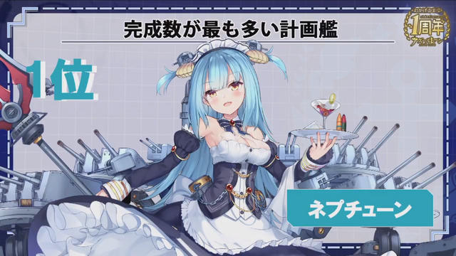 『アズールレーン』謎に満ちた新キャラクターや4隻のケッコン衣装が公開―PS4でのコンシューマー化も決定！【1周年直前生放送まとめ】