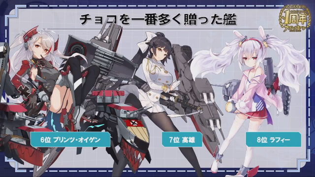 『アズールレーン』謎に満ちた新キャラクターや4隻のケッコン衣装が公開―PS4でのコンシューマー化も決定！【1周年直前生放送まとめ】