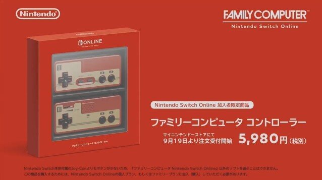 「ファミリーコンピュータ コントローラー」発表！ Nintendo Switch Onlineのファミコンゲーム専用