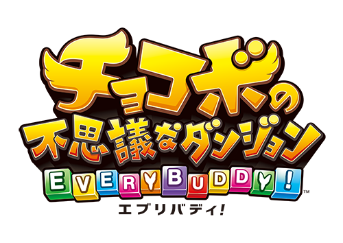 あのナンバリングタイトルが最新機種で登場決定 Ff シリーズのリマスター および新規プラットフォーム展開が発表 インサイド