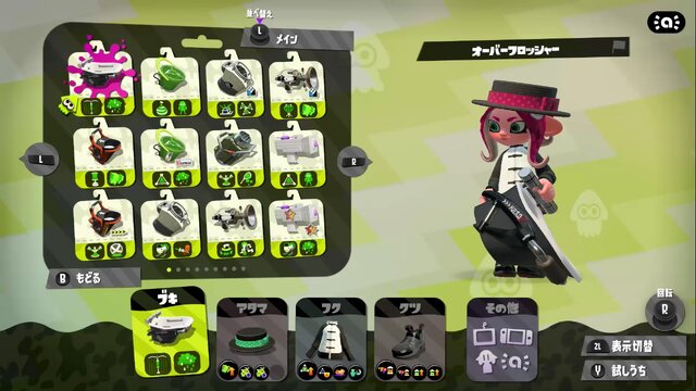 『スプラトゥーン2』Ver.4.0.0の注目ブキ8選！オフロッシャーはかなり苦しくなった!?