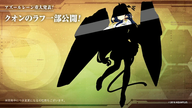 75 ラフ アニメ化