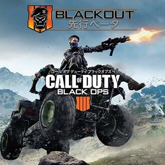 【週刊インサイド】スイッチ版『どうぶつの森』発表に読者の関心が集中！『CoD:BO4』「BLACKOUT」先行ベータコード配布も要チェック