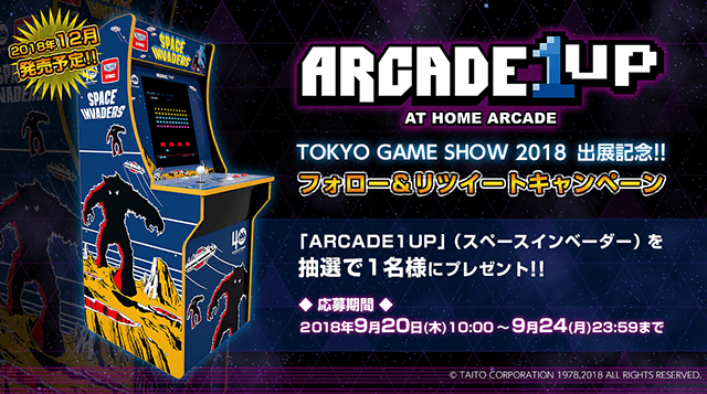 ゲーム 物販 東京 ショウ 【TGS】初めての東京ゲームショウ2019の楽しみ方！｜MACHAブロ