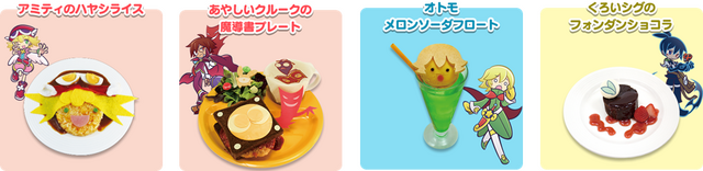 『ぷよクエ』カフェ2018で食べたい復刻メニューを9月25日まで投票受付！スイパラで復活するかも？