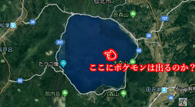 【無駄な本気】アヒルボードでしか行けない湖のド真ん中に、ポケモンは出現するのか【ポケモンGO 秋田局】