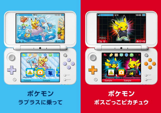 『ポケモン』3DSの「テーマ」に「ラプラスに乗って」「ボスごっこピカチュウ」が新たに登場！