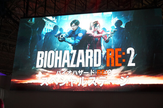 『バイオハザード RE:2』ステージレポ─手に汗握る実機プレイに会場の視線も釘付け【TGS2018】