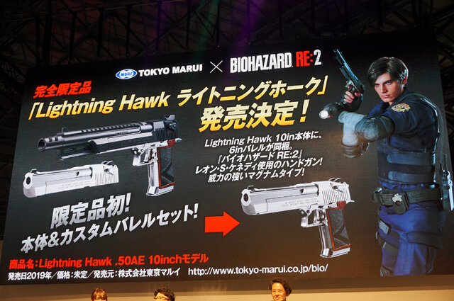 バイオハザード Re 2 ステージレポ 手に汗握る実機プレイに会場の視線も釘付け Tgs18 25枚目の写真 画像 インサイド