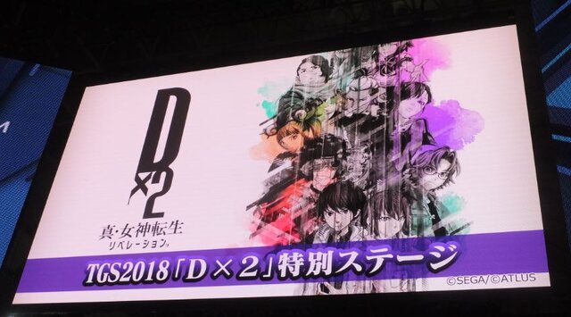 『Ｄ×２ 真・女神転生リベレーション』年内に第1部完結！第2部は「ロウ」「カオス」「ニュートラル」に属性変化・ストーリーも分岐【TGS2018】