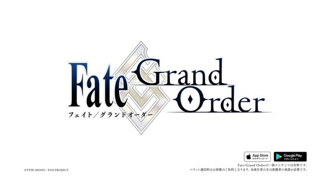 『FGO』日本ゲーム大賞 2018にて「年間作品部門 優秀賞」を受賞！奈須きのこ氏のコメントも