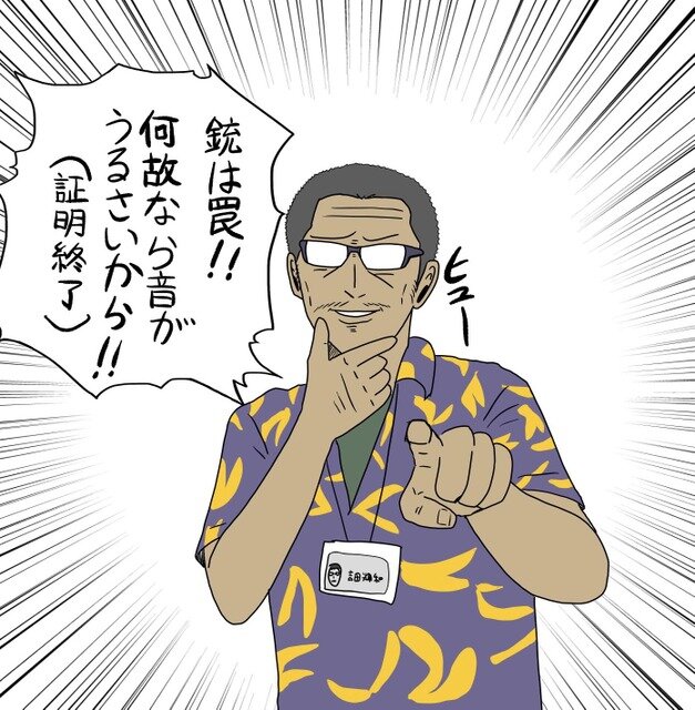 【吉田輝和のTGS絵日記】PS4最新作『Days Gone』を一足先に体験！数の暴力は恐ろしい…