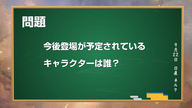 『アトリエ オンライン』サービス開始日が10月1日に決定！最新作『ネルケと伝説の錬金術士たち』とのコラボ企画も実施