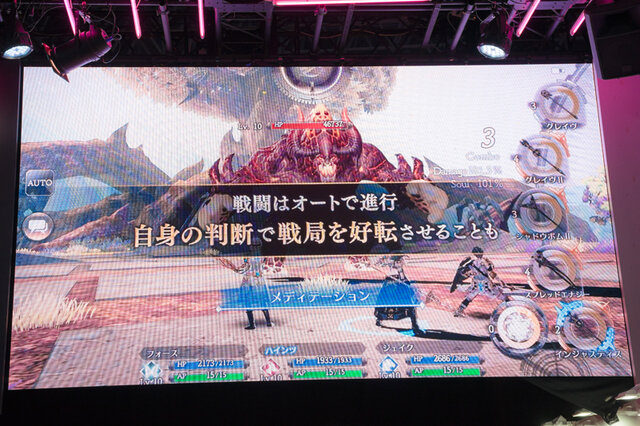 『禍つヴァールハイト』ブースが大盛り！公式コスプレイヤー五木あきら厳選写真とともにレポート【TGS 2018】