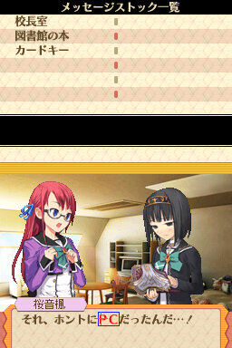 Another Time Another Leaf 〜鏡の中の探偵〜