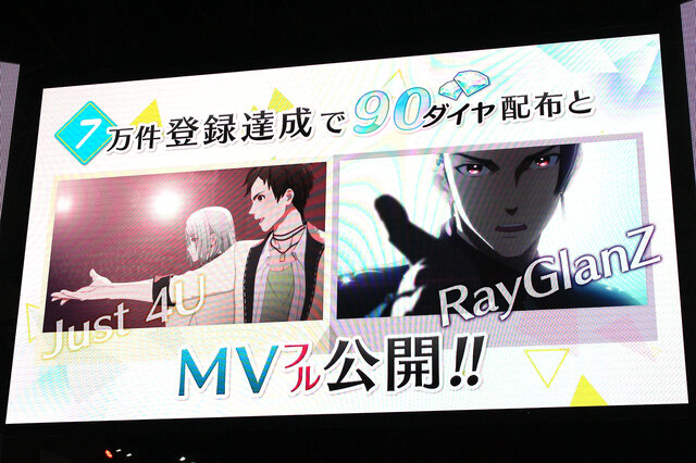 キャラもキャストもキラキラした可能性の塊 女性向けアイドル育成ゲーム Readyyy ステージイベントをレポート Tgs2018 8枚目の写真 画像 インサイド