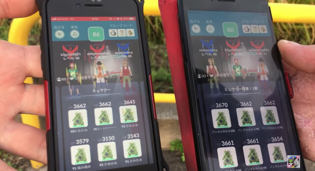 歴代最強CP6万超え…こんなミュウツー、何人いたら勝てるんだ！【ポケモンGO 秋田局】