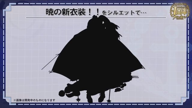 『アズールレーン』駆逐艦「暁」の新衣装が公開！“NINJIA”は北極を目指すでござる