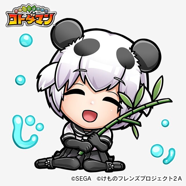 コトダマン X けものフレンズ2 コラボは10月4日から Ppp ペパプ も一緒に登場 インサイド