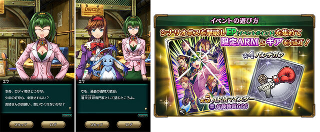 ワイルドアームズ ミリオンメモリーズ サービス開始 キャストのサイン色紙が抽選であたるtwitterキャンペーン開催中 4枚目の写真 画像 インサイド ワイルドアームズ ミリオンメモリーズ サービス開始 キャストのサイン色紙が抽選であたるtwitterキャンペーン開催中 4枚目の写真 画像 インサイド