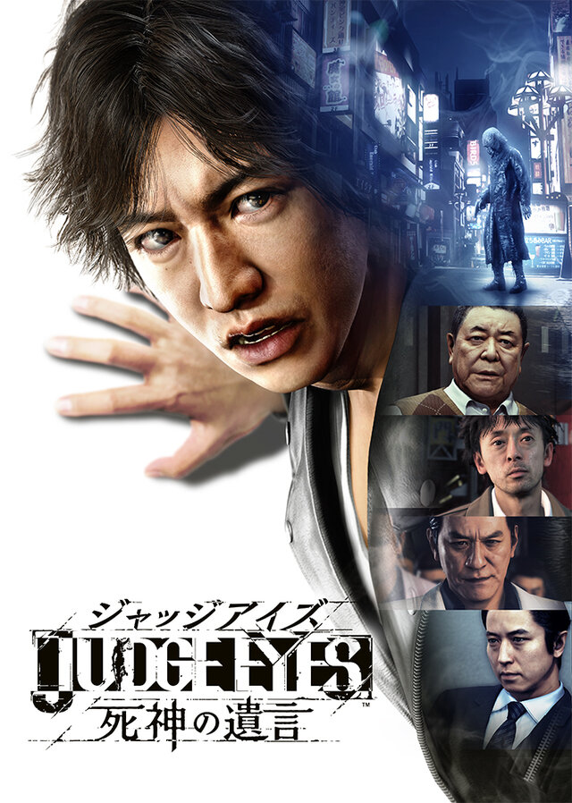 Judge Eyes 死神の遺言 あらすじを公開 キムタク演じる八神が探偵になった理由とは インサイド