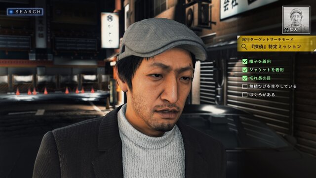 『JUDGE EYES：死神の遺言』あらすじを公開─キムタク演じる八神が探偵になった理由とは？