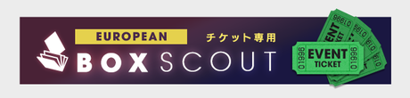 『サカつくRTW』“18-19 新シーズン” 開幕─新イベント「WORLD TOUR」もスタート