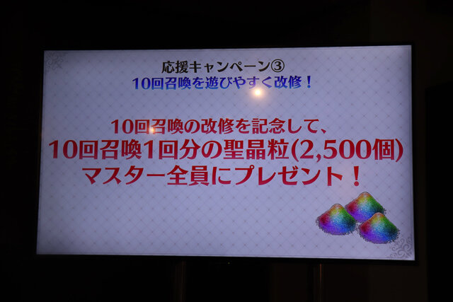 ジャンヌとジルが実装、オルレアンも今冬配信決定！『FGOアーケード』ファンミーティングレポ