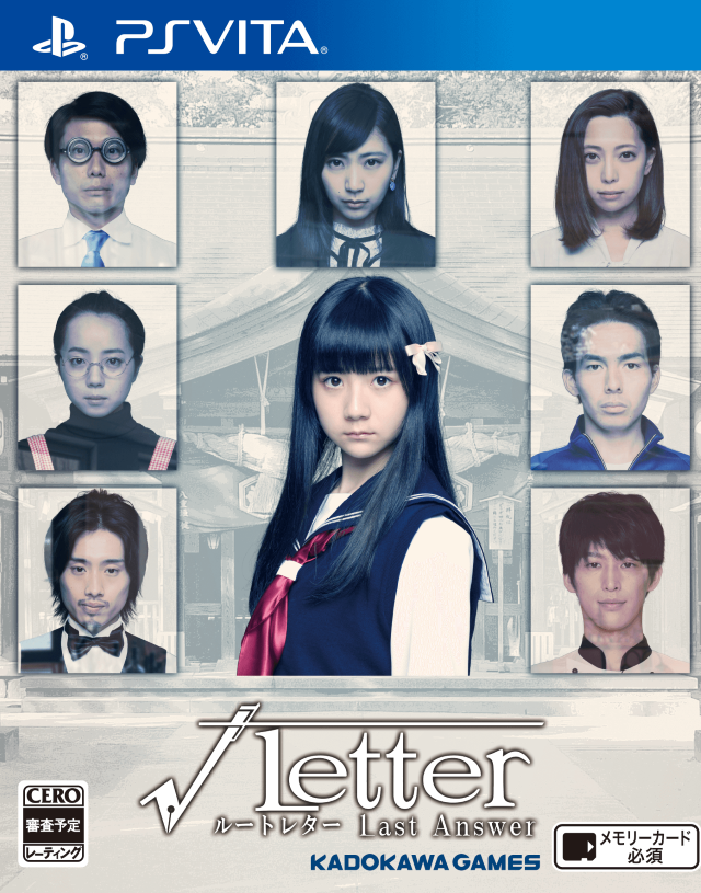 『√Letter ルートレター Last Answer』発売日が12月20日に決定!ドラマモードをメインに紹介した「1st Trailer」も初公開
