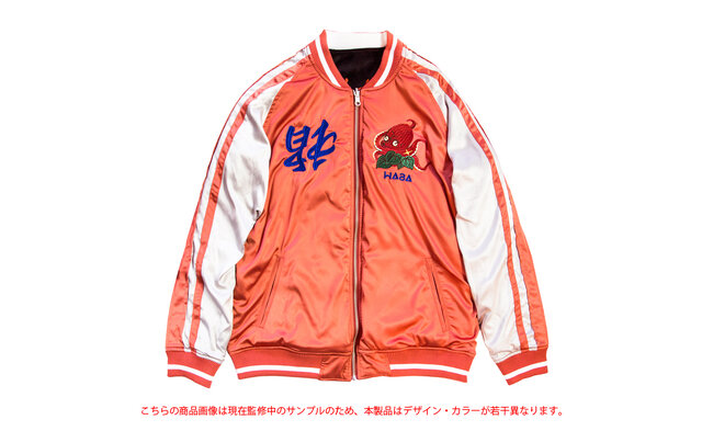 スプラトゥーン2 のイカしたリバーシブルスカジャンが販売開始 スーパーマリオ のテレサが可愛いシャンブレーシャツも インサイド スプラトゥーン2 のイカしたリバーシブルスカジャンが販売開始 スーパーマリオ のテレサが可愛いシャンブレーシャツも インサイド