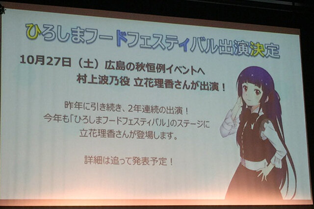 第1話上映から声優陣によるスペシャルステージまで ソラとウミのアイダ 1周年 アニメ放送記念イベントレポート 32枚目の写真 画像 インサイド