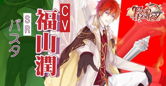 グルメ擬人化rpg フードファンタジー 10月11日にリリース決定 あの料理はどんな姿に インサイド グルメ擬人化rpg フードファンタジー 10月11日にリリース決定 あの料理はどんな姿に インサイド