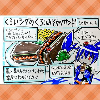 ぷよクエ カフェ 18 に採用されたメニューアイデアを発表 全国のスイパラで提供決定 4枚目の写真 画像 インサイド