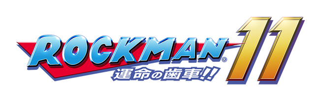 『ロックマン11 運命の歯車! !』メインビジュアルが大阪府警察のサイバー犯罪防止啓発施策に採用！