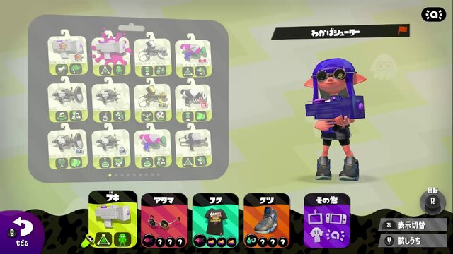 『スプラトゥーン2』Ver.4.1.0の注目ブキ10選！塗り性能変化でナワバリに嵐が巻き起こる!?