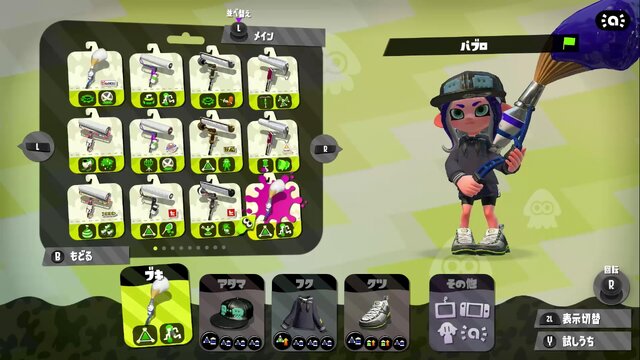 『スプラトゥーン2』Ver.4.1.0の注目ブキ10選！塗り性能変化でナワバリに嵐が巻き起こる!?