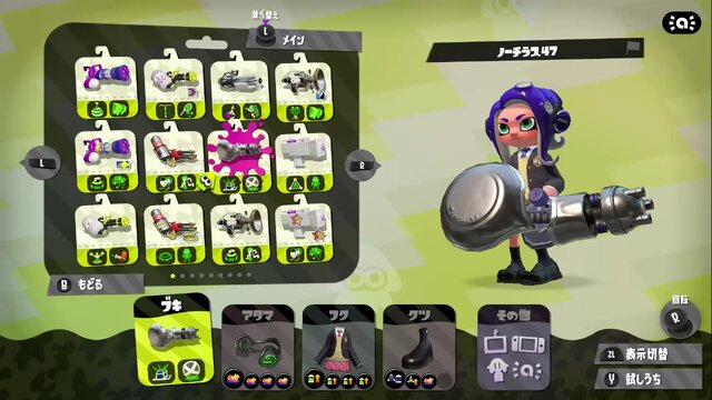 『スプラトゥーン2』Ver.4.1.0の注目ブキ10選！塗り性能変化でナワバリに嵐が巻き起こる!?