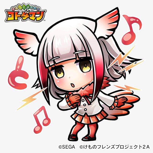 『コトダマン』×『けものフレンズ２』コラボイベント10月4日より開始─PVやイベント情報を一挙公開！