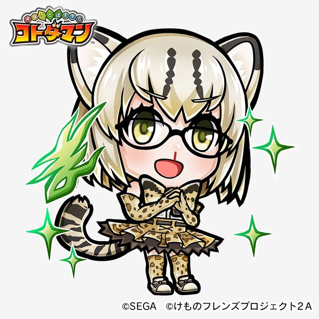 『コトダマン』×『けものフレンズ２』コラボイベント10月4日より開始─PVやイベント情報を一挙公開！