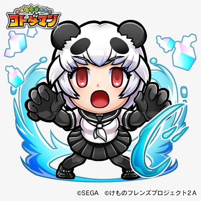 『コトダマン』×『けものフレンズ２』コラボイベント10月4日より開始─PVやイベント情報を一挙公開！